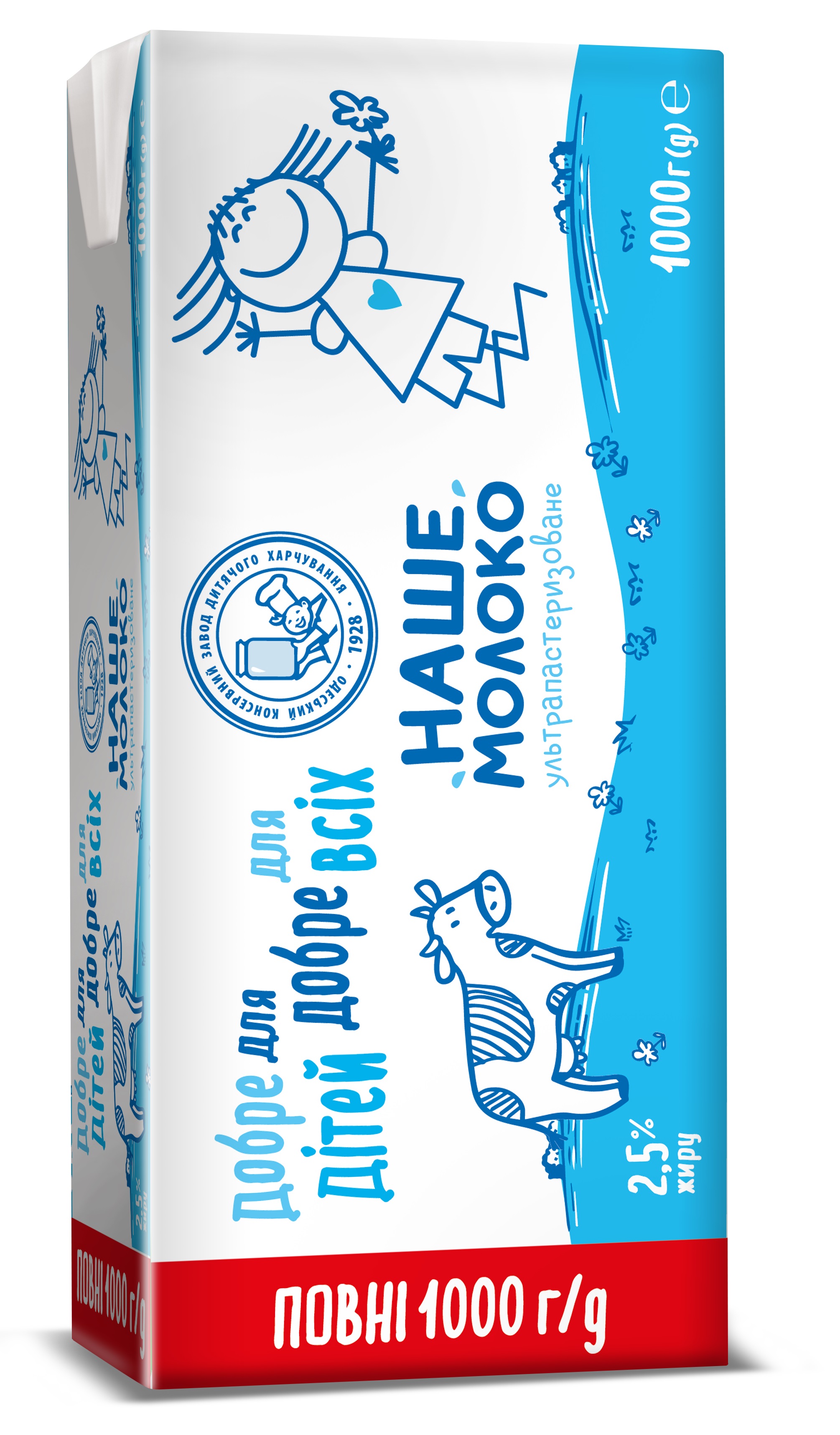 Молоко ультрапастеризоване 2,5% жиру TBA 1кг ТМ НАШЕ МОЛОКО